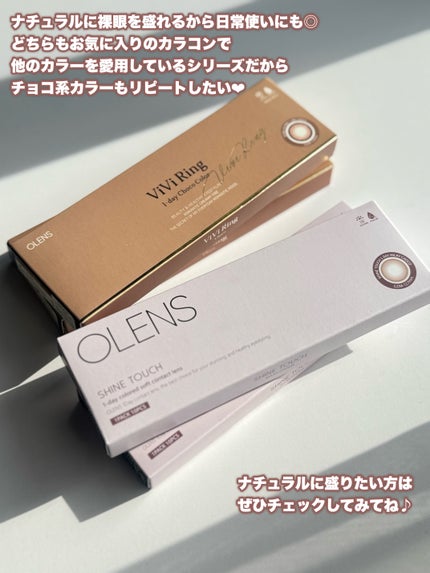 ViVi Ring 1day/OLENS/ワンデー(1DAY)カラコンを使ったクチコミ(8枚目)