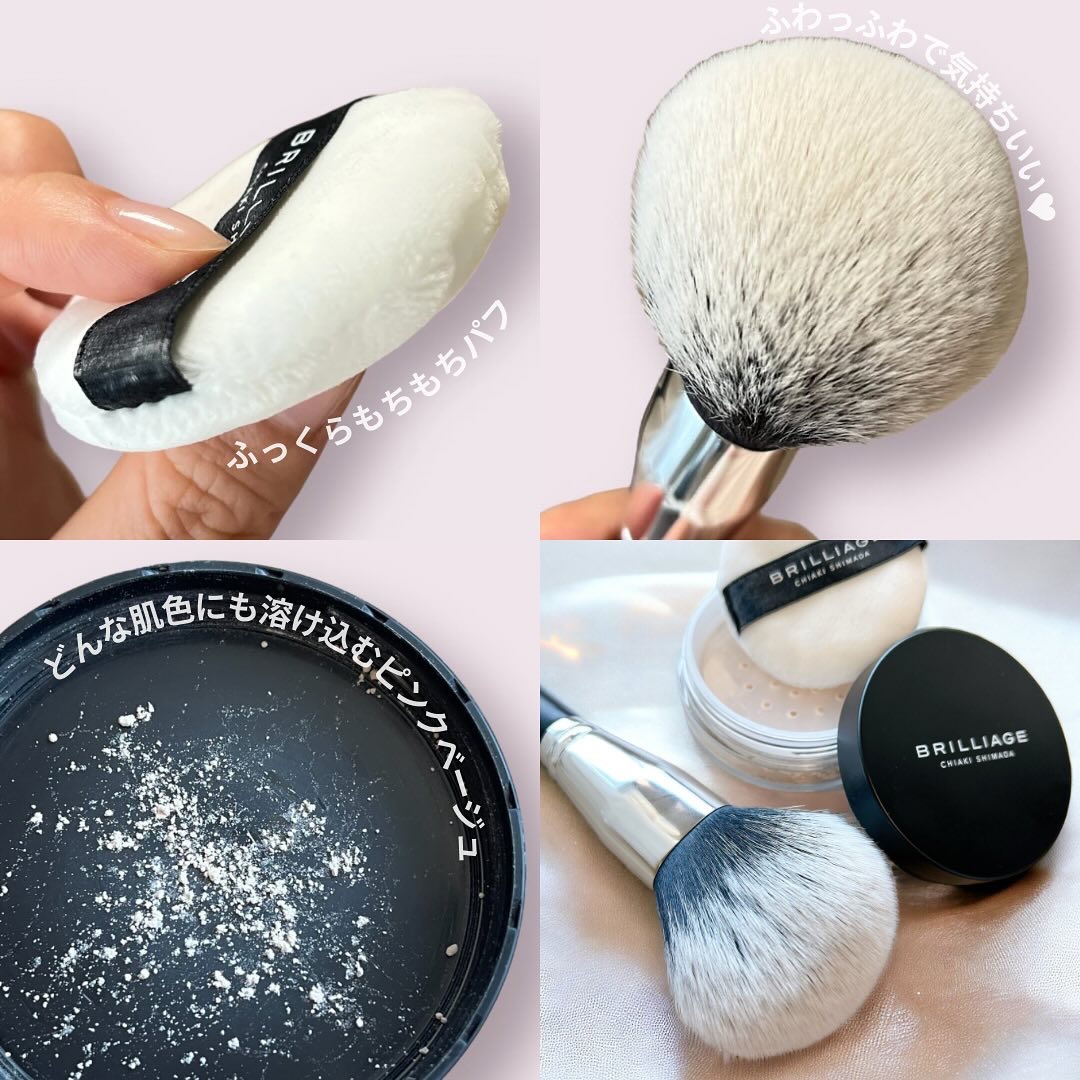 エクセレント ルミナス プライマーパウダー/ブリリアージュ/ルースパウダーを使ったクチコミ（2枚目）