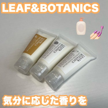 ジンジャーハンドクリーム/LEAF＆BOTANICS /ハンドクリームを使ったクチコミ（1枚目）