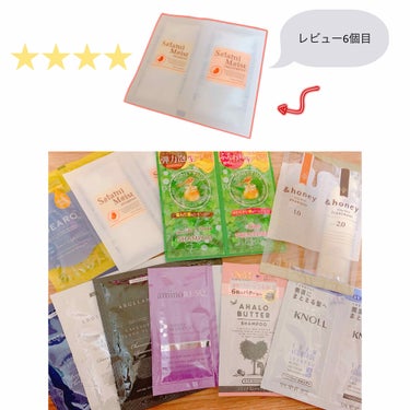 シャンプーレビュー6個目です😳


ソイアミ モイストシャンプー
420mL  1,400円＋税🧴

ソイアミ　モイストトリートメント
420mL  1,400円＋税🧴


（※試しているのはお試し用の