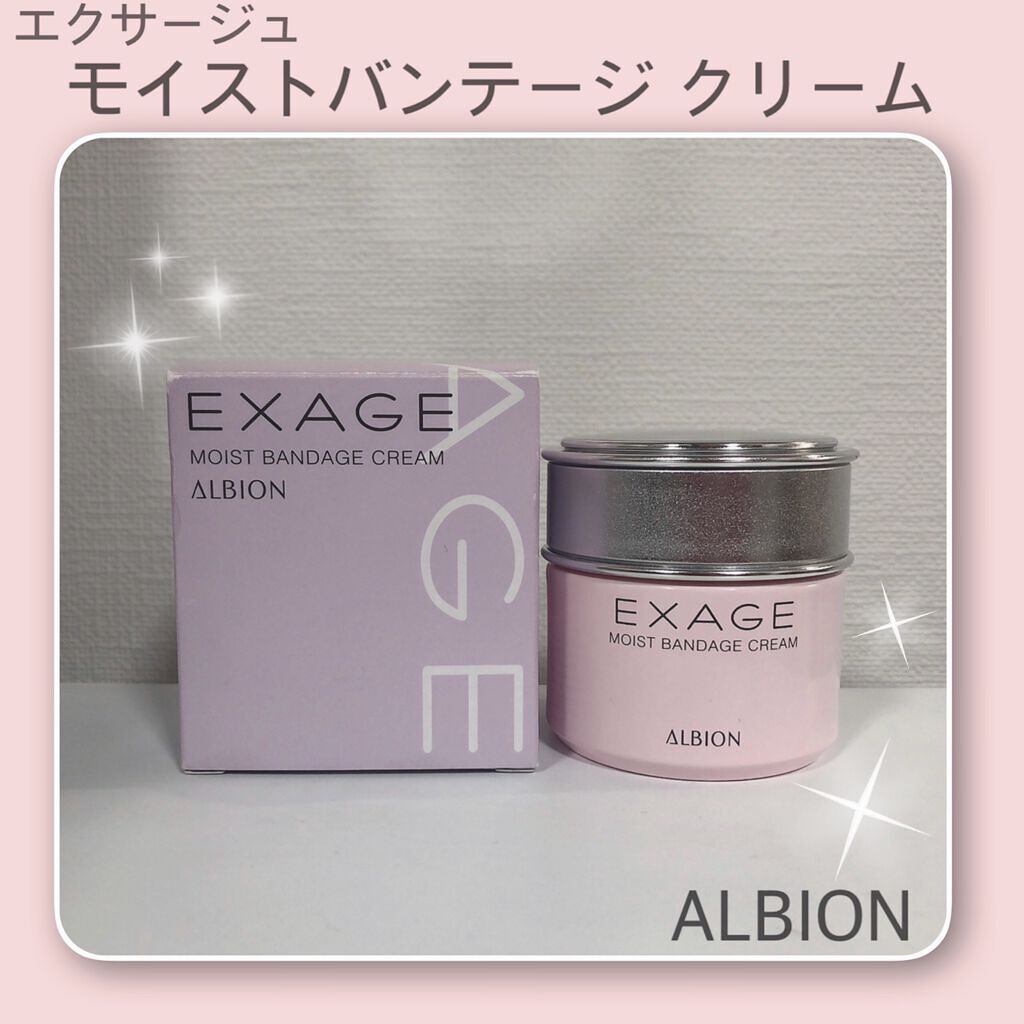 EXAGE アルビオン エクサージュ モイストバンテージ クリーム 8f1e5b51bf52b8951282f46f-