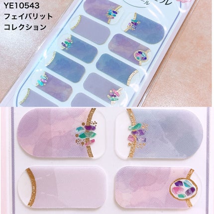 貼るジェルネイル/セリア/ネイルシールを使ったクチコミ(2枚目)