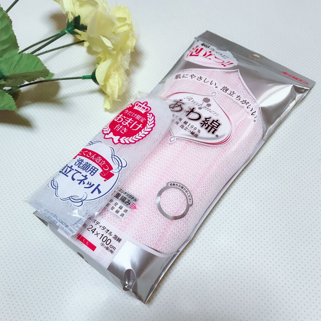 あわあみ ボディタオル泡綿/キクロン/バスグッズを使ったクチコミ(1枚目)