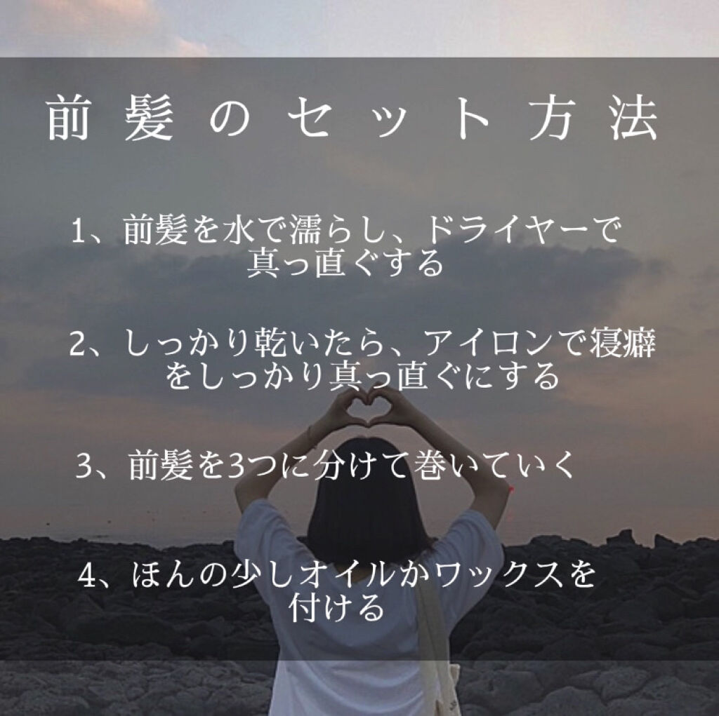 ケープ 3Dエクストラキープ 無香料/ケープ/ヘアスプレーを使ったクチコミ（2枚目）