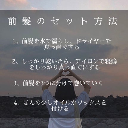 ケープ 3Dエクストラキープ 無香料/ケープ/ヘアスプレーを使ったクチコミ(2枚目)