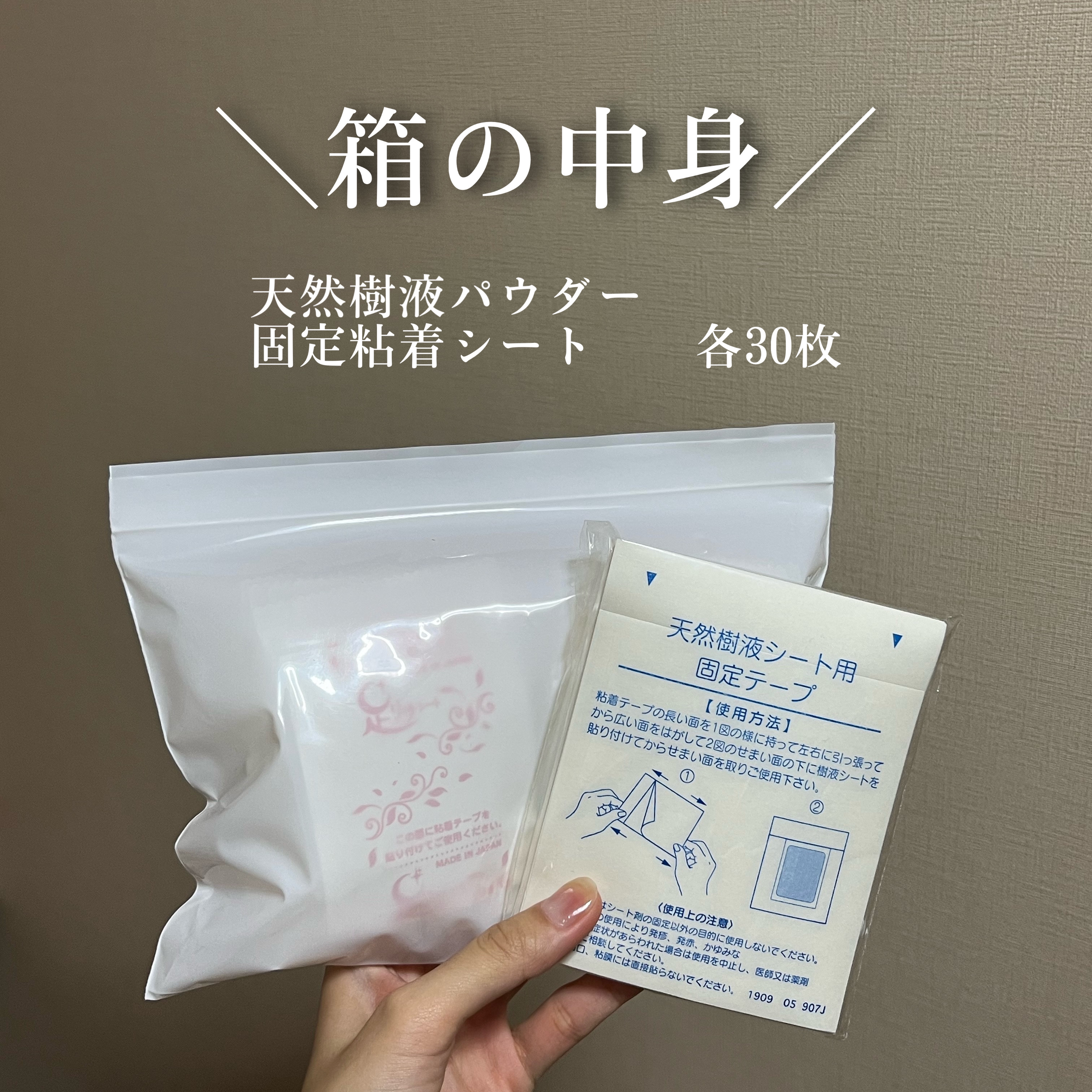 足リラシート 桃の香り/中村/レッグ・フットケアを使ったクチコミ（3枚目）