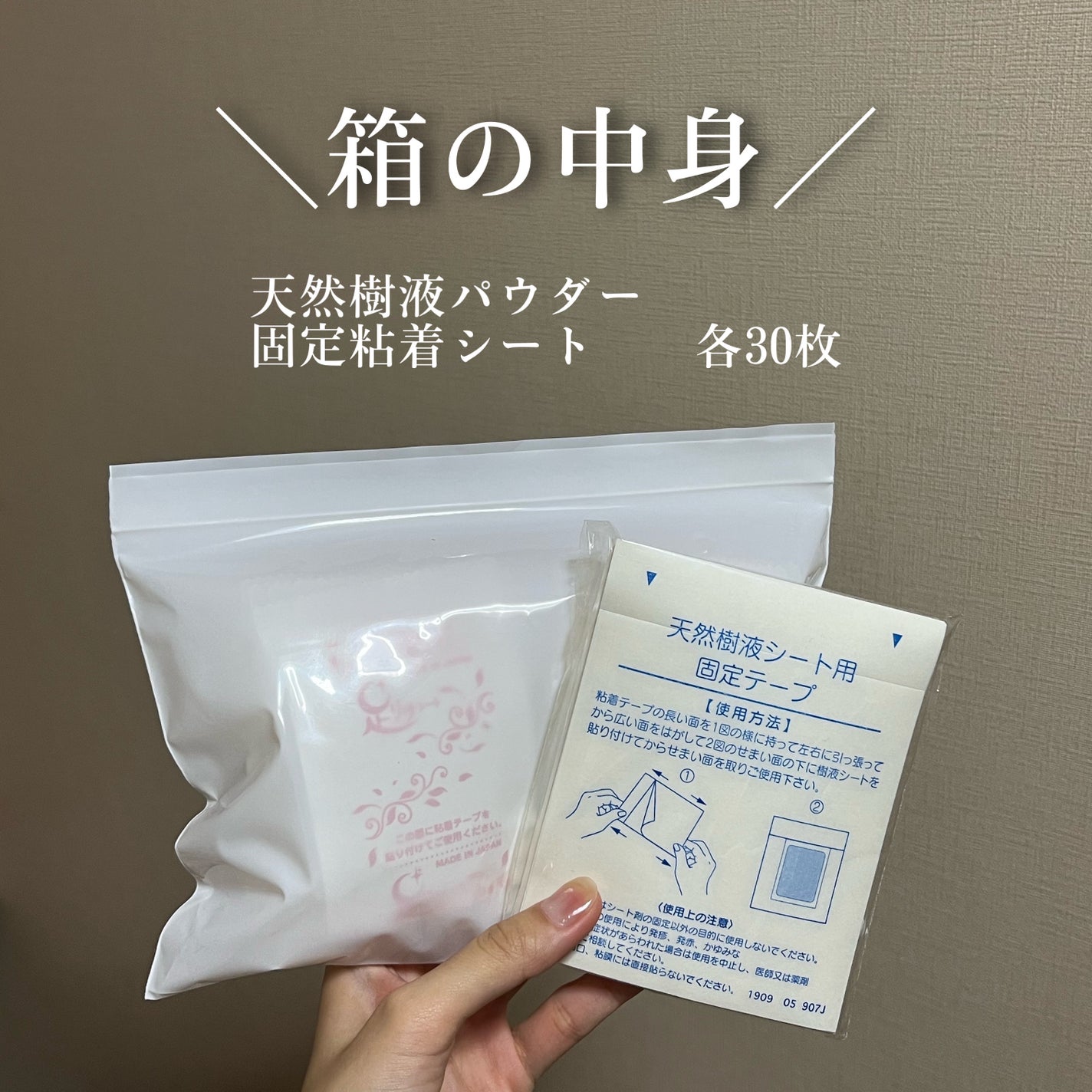 足リラシート 桃の香り/中村/レッグ・フットケアを使ったクチコミ(3枚目)