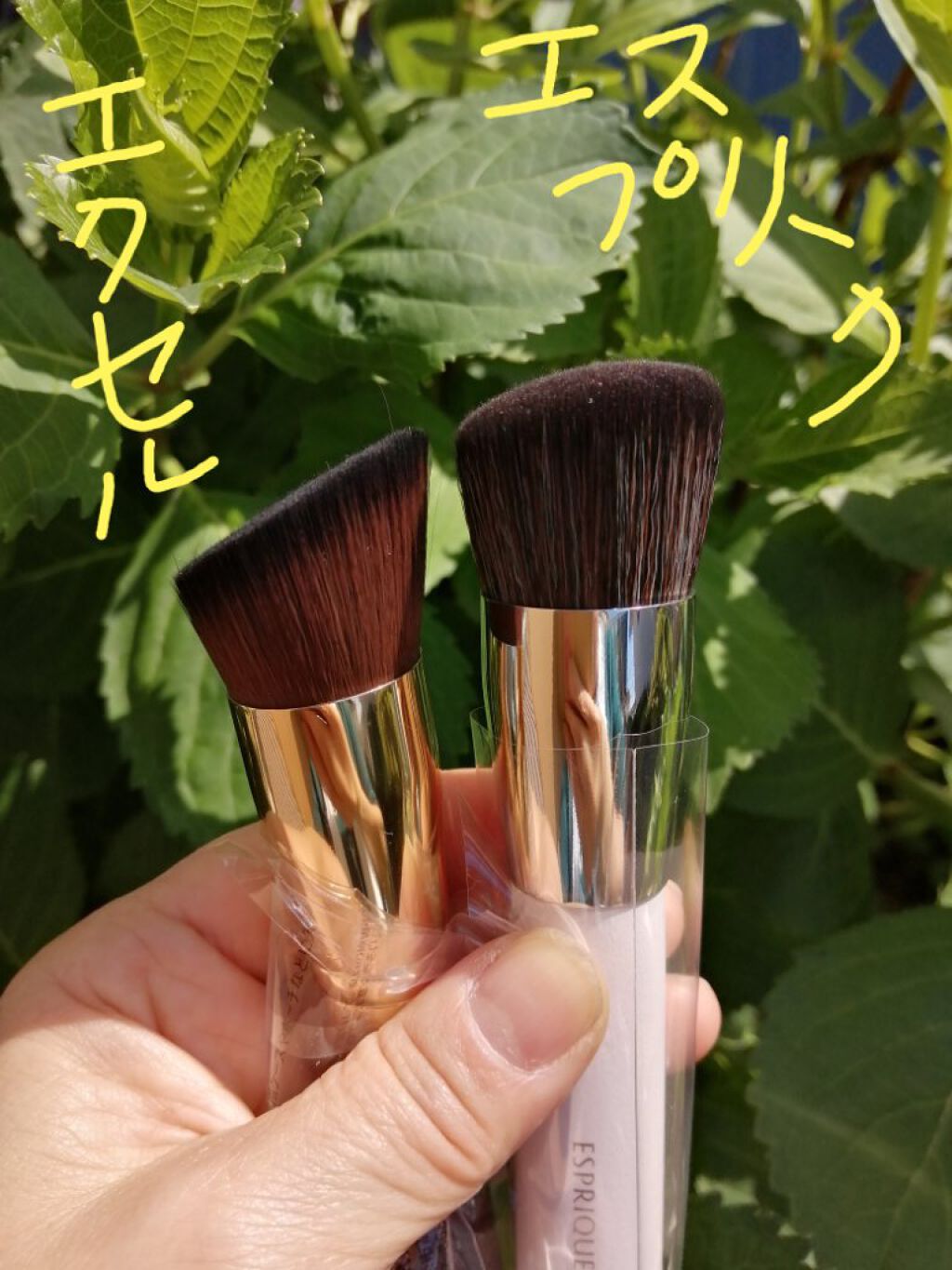 ファンデーションブラシ/ESPRIQUE/メイクブラシを使ったクチコミ（3枚目）