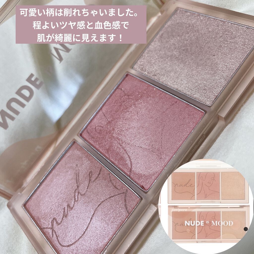 All Take Mood Cheek Palette/PERIPERA/パウダーチークを使ったクチコミ（2枚目）