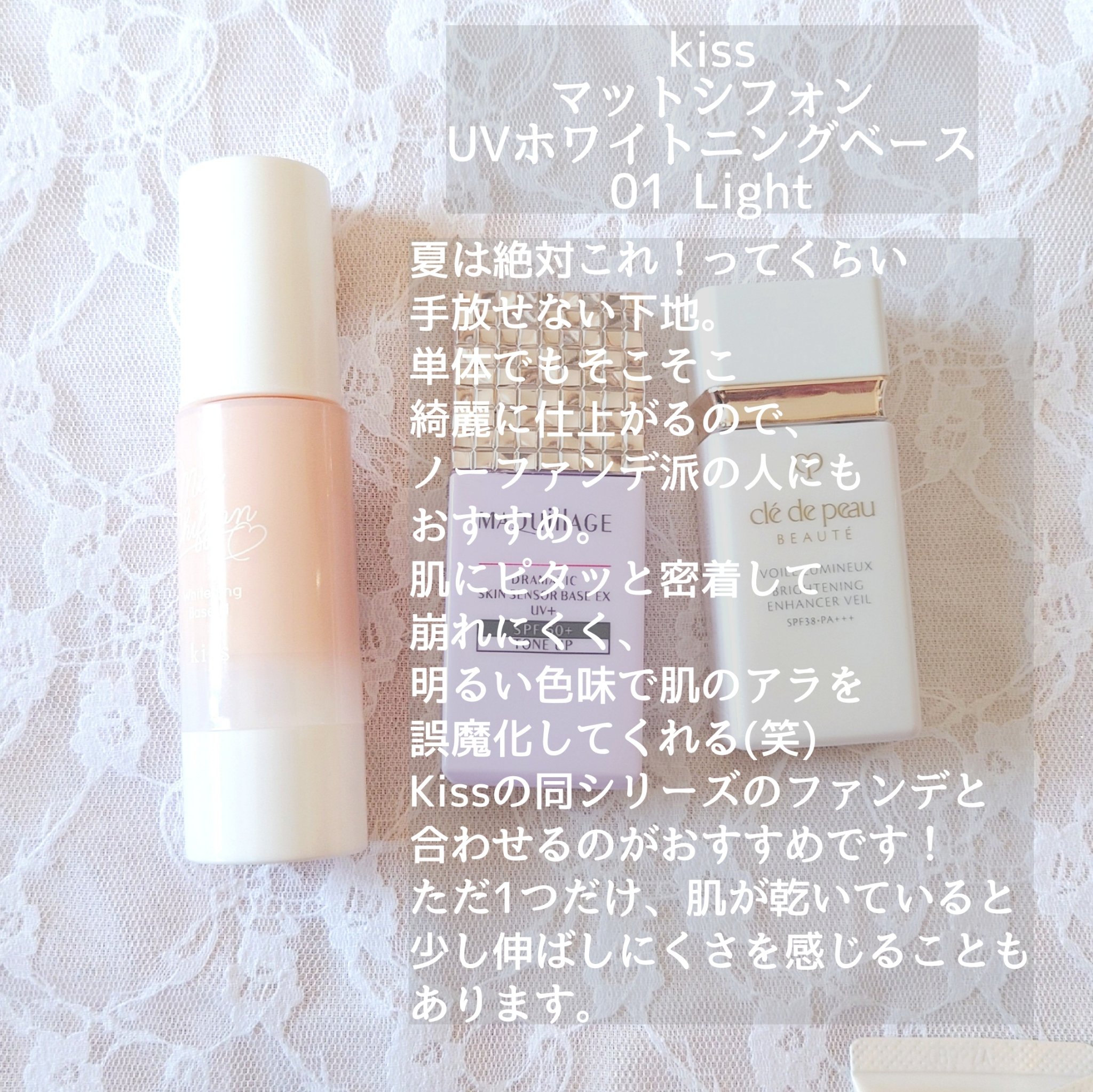 クレ・ド・ポー ボーテ ヴォワールルミヌ / クレ・ド・ポー