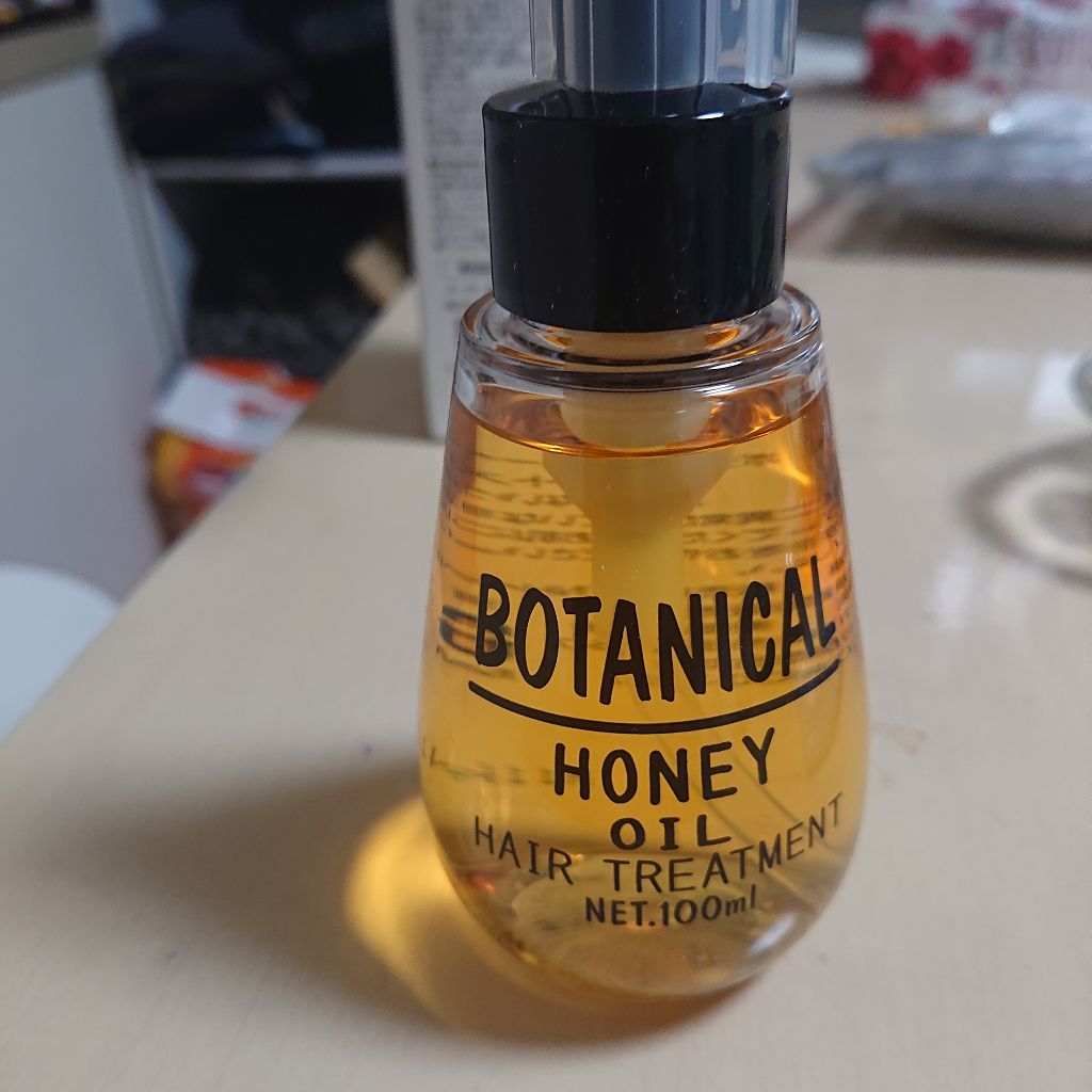 ボタニカル ヘアオイル/ボタニカル/ヘアオイルを使ったクチコミ（2枚目）