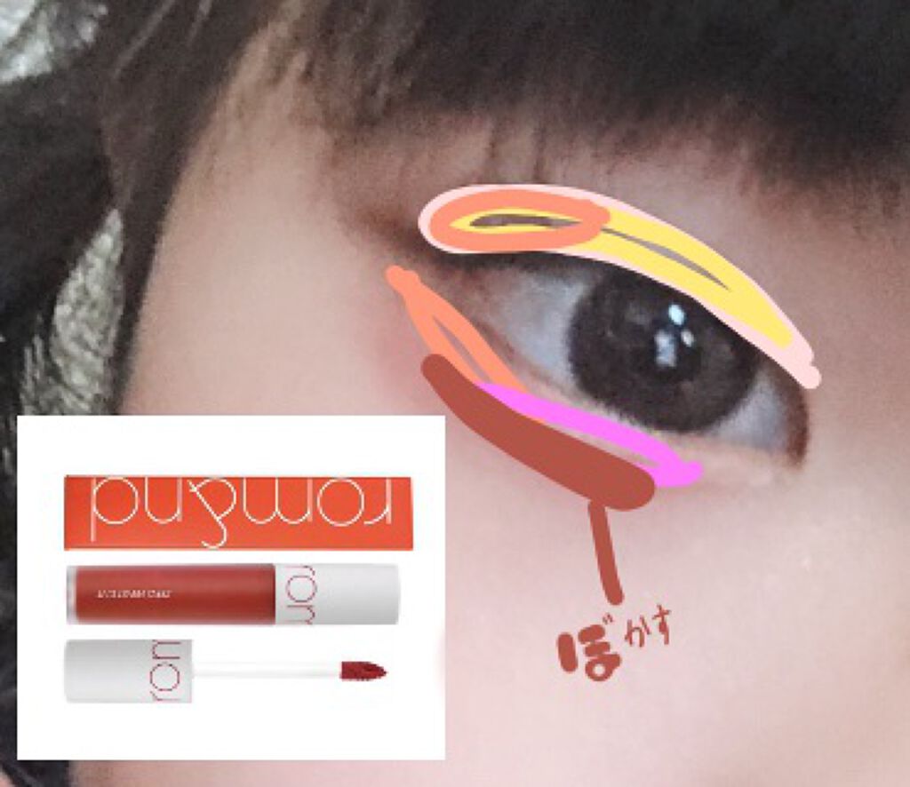 ゼロベルベットティント/rom&nd/リップティントを使ったクチコミ（3枚目）