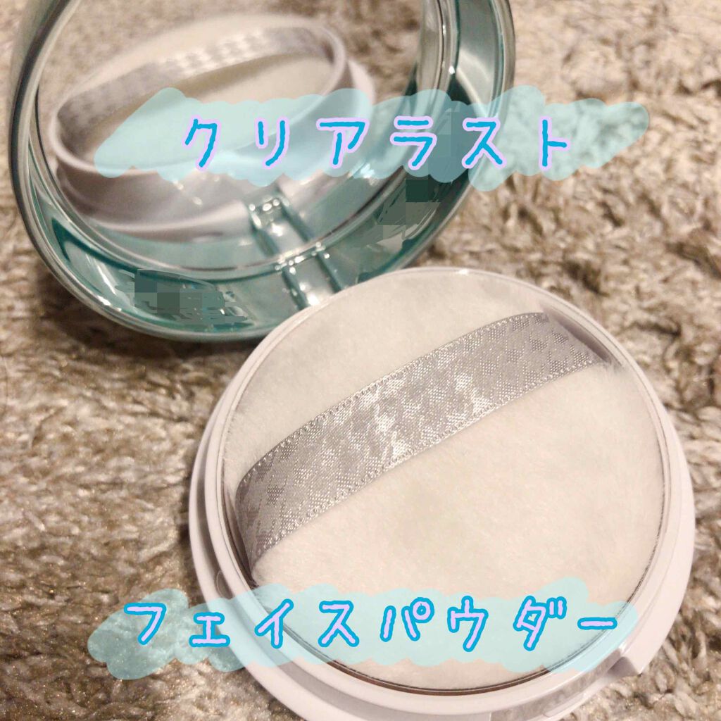 クリアラスト フェイスパウダー N 薬用オークル/クリアラスト/プレストパウダーを使ったクチコミ（1枚目）