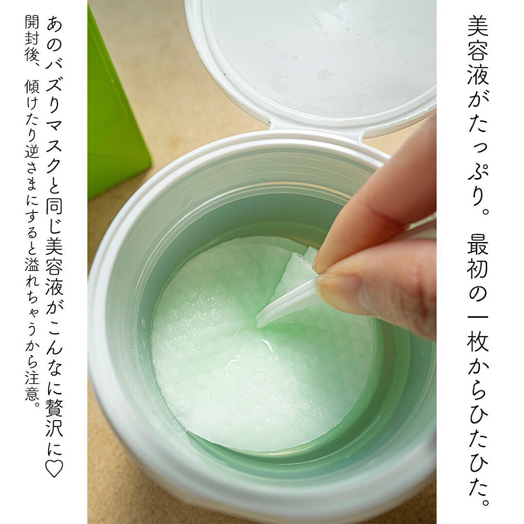 ティーツリーカーミングエッセンスパッド/MEDIHEAL/トナーパッドを使ったクチコミ（3枚目）