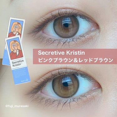 Secretive Kristen 1day/Hapa kristin/ワンデー（１DAY）カラコンを使ったクチコミ（1枚目）