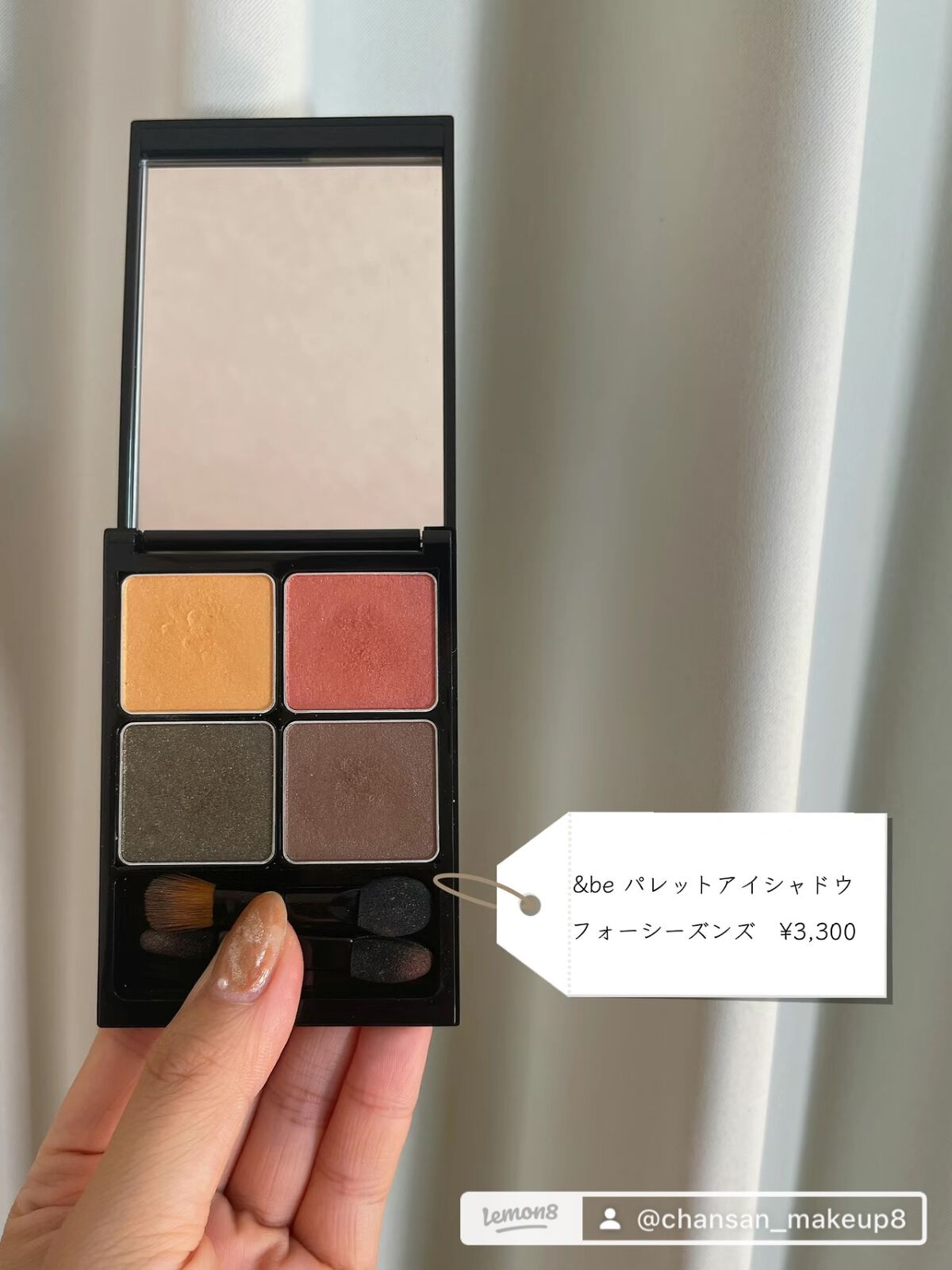 &be パレットアイシャドウ/&be/アイシャドウパレットを使ったクチコミ(3枚目)