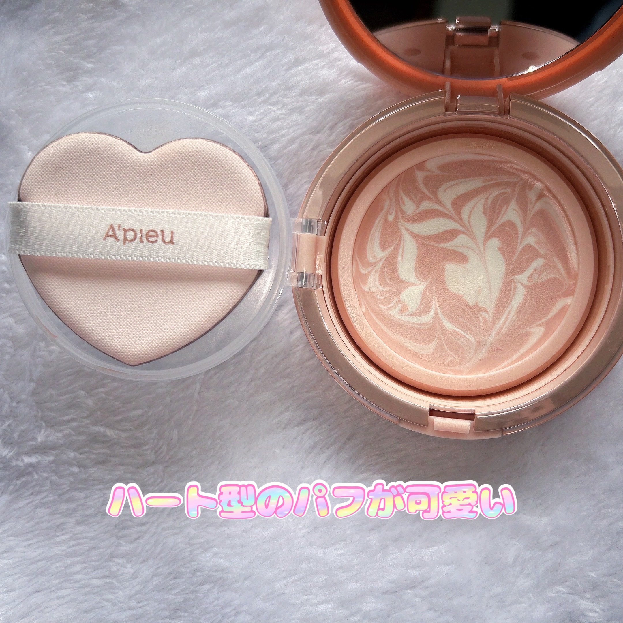 ジューシーパン スキンケアプライマー スキンケアプライマー/A’pieu/化粧下地を使ったクチコミ（2枚目）