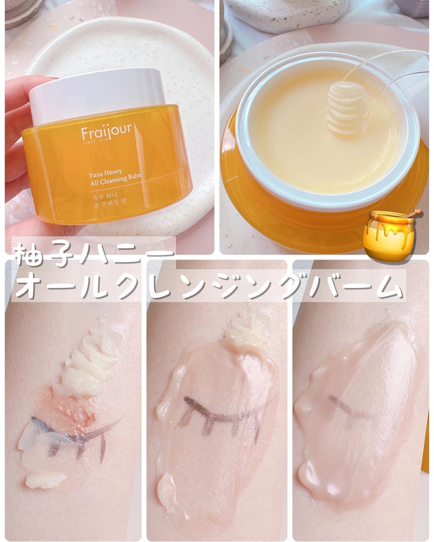 柚子ハニー エンリッチドクリーム /Fraijour/フェイスクリームを使ったクチコミ(2枚目)