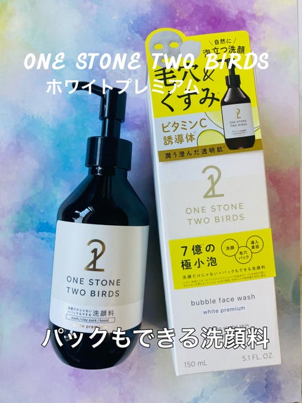 みにみに♡フォロバします on LIPS 「ONESTONETWOBIRDS公式様洗顔・パック・導入美容が..」(1枚目)