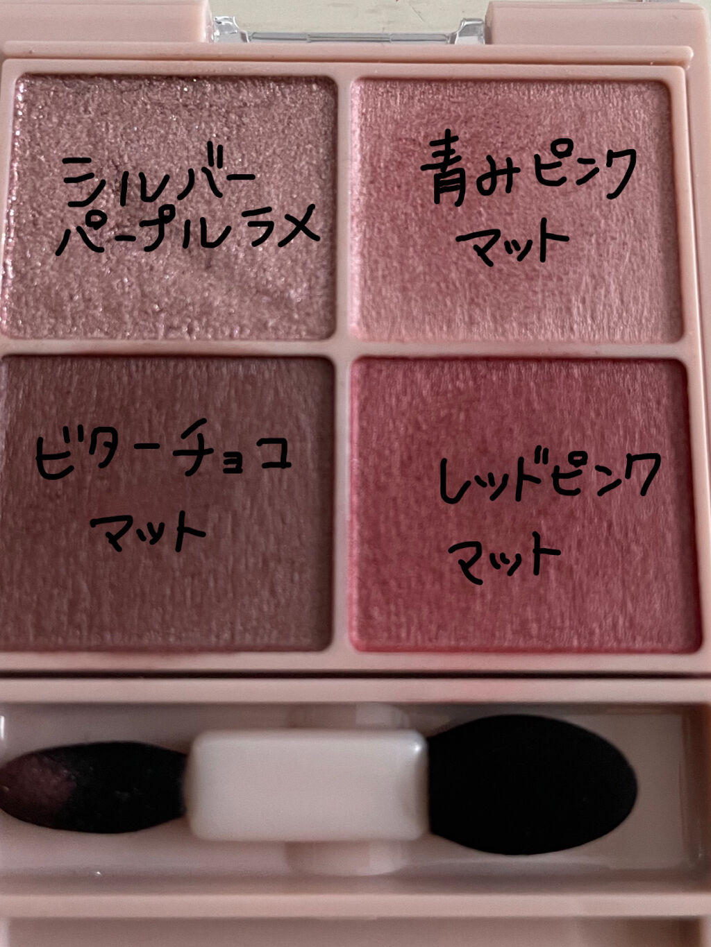 シルキースフレアイズ（マットタイプ）/キャンメイク/アイシャドウパレットを使ったクチコミ（2枚目）