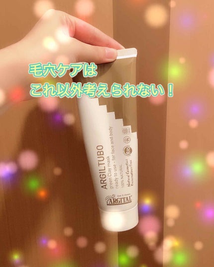 グリーンクレイペースト/ARGITAL/洗い流すパック・マスクを使ったクチコミ(1枚目)