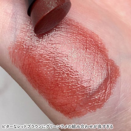 ケイト リップモンスター/KATE/口紅を使ったクチコミ(3枚目)