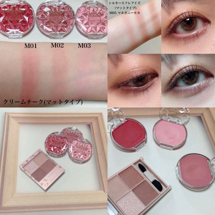 シルキースフレアイズ(マットタイプ)/キャンメイク/アイシャドウパレットを使ったクチコミ(4枚目)