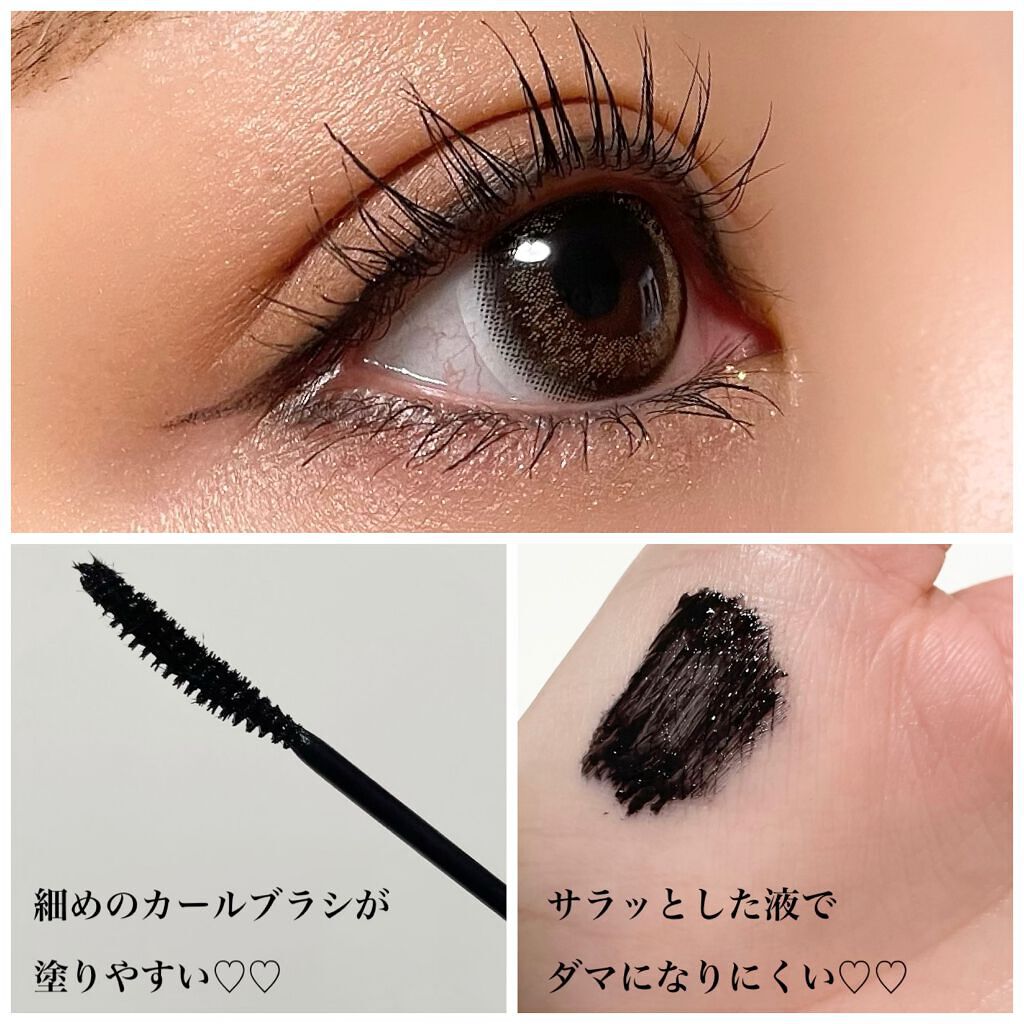 キル ラッシュ スーパープルーフ マスカラ/CLIO/マスカラを使ったクチコミ（2枚目）
