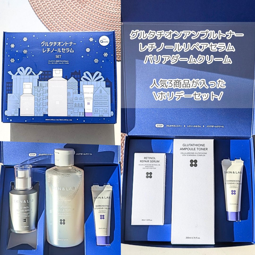 バリアダームリリーフバーム/SKIN&LAB/フェイスバームを使ったクチコミ（2枚目）