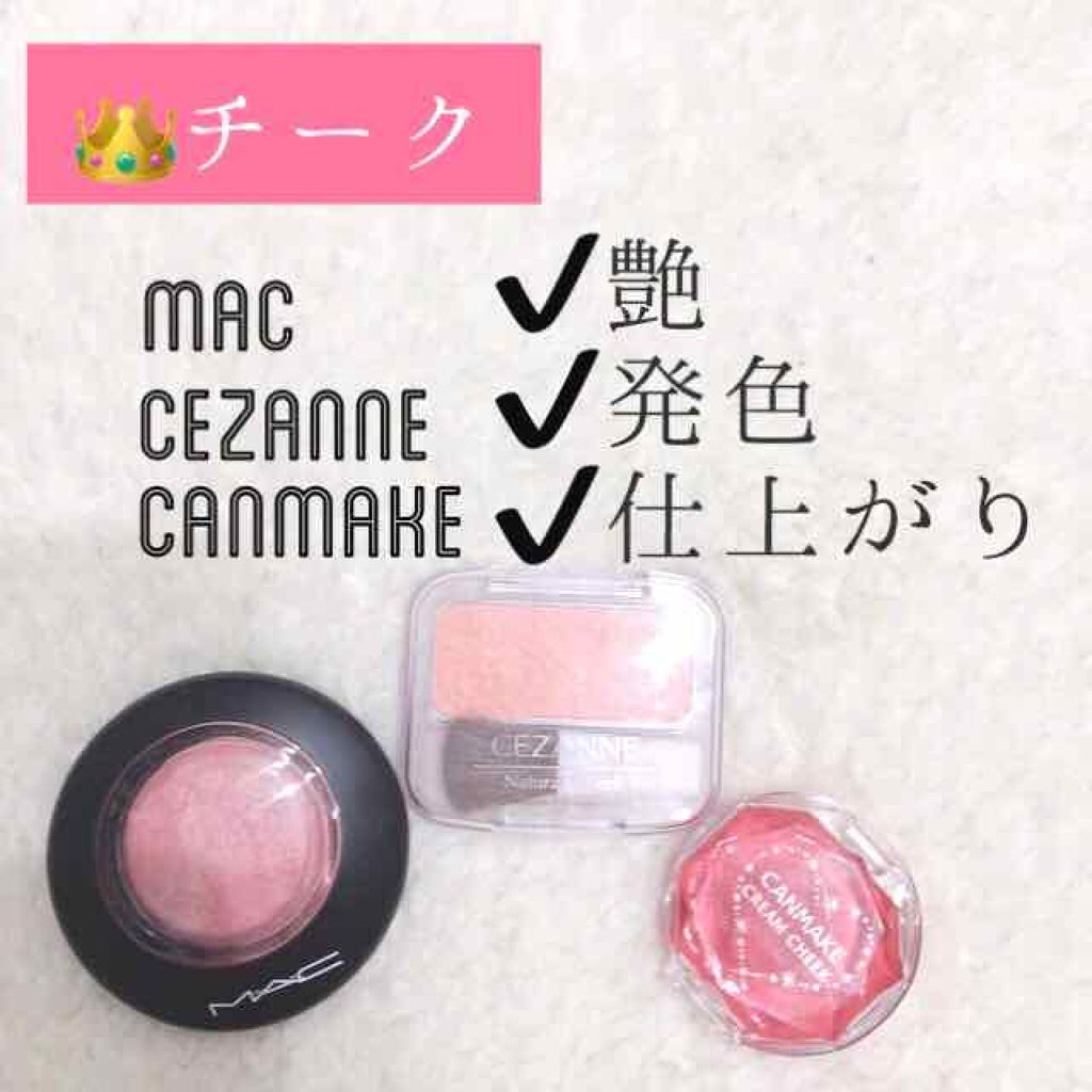 クリームチーク/キャンメイク/ジェル・クリームチークを使ったクチコミ（2枚目）