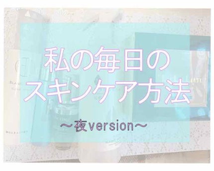 ブランホワイト クリアローション/ナリス化粧品/化粧水を使ったクチコミ(1枚目)