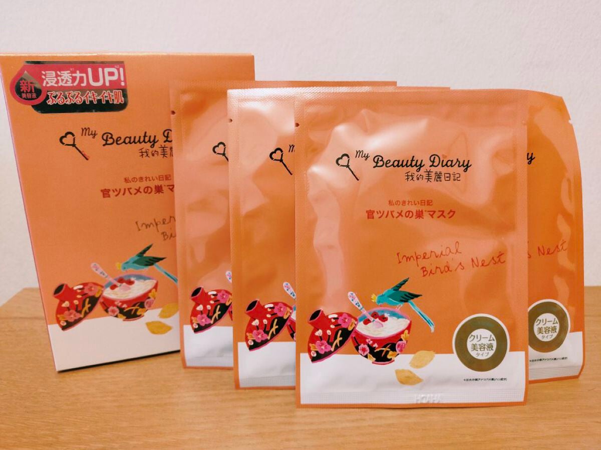 官ツバメの巣マスク(4枚入)/我的美麗日記/シートマスク・パックを使ったクチコミ(1枚目)