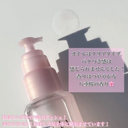 THE PREMIUM 4Xシャインシェイク美容液オイル/いち髪/ヘアオイルを使ったクチコミ(4枚目)