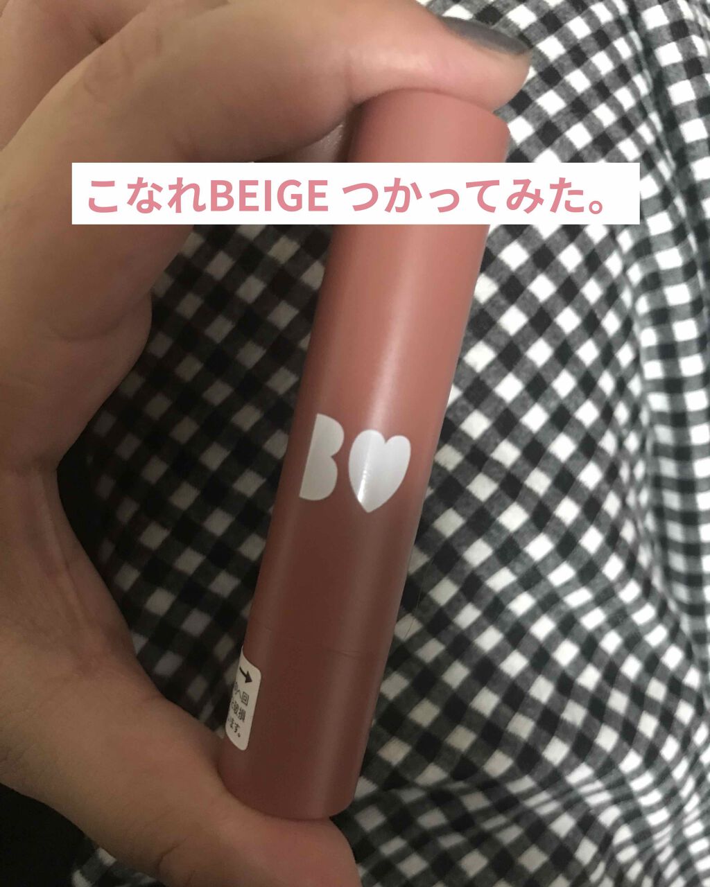 つやぷるリップR/b idol/口紅を使ったクチコミ(1枚目)