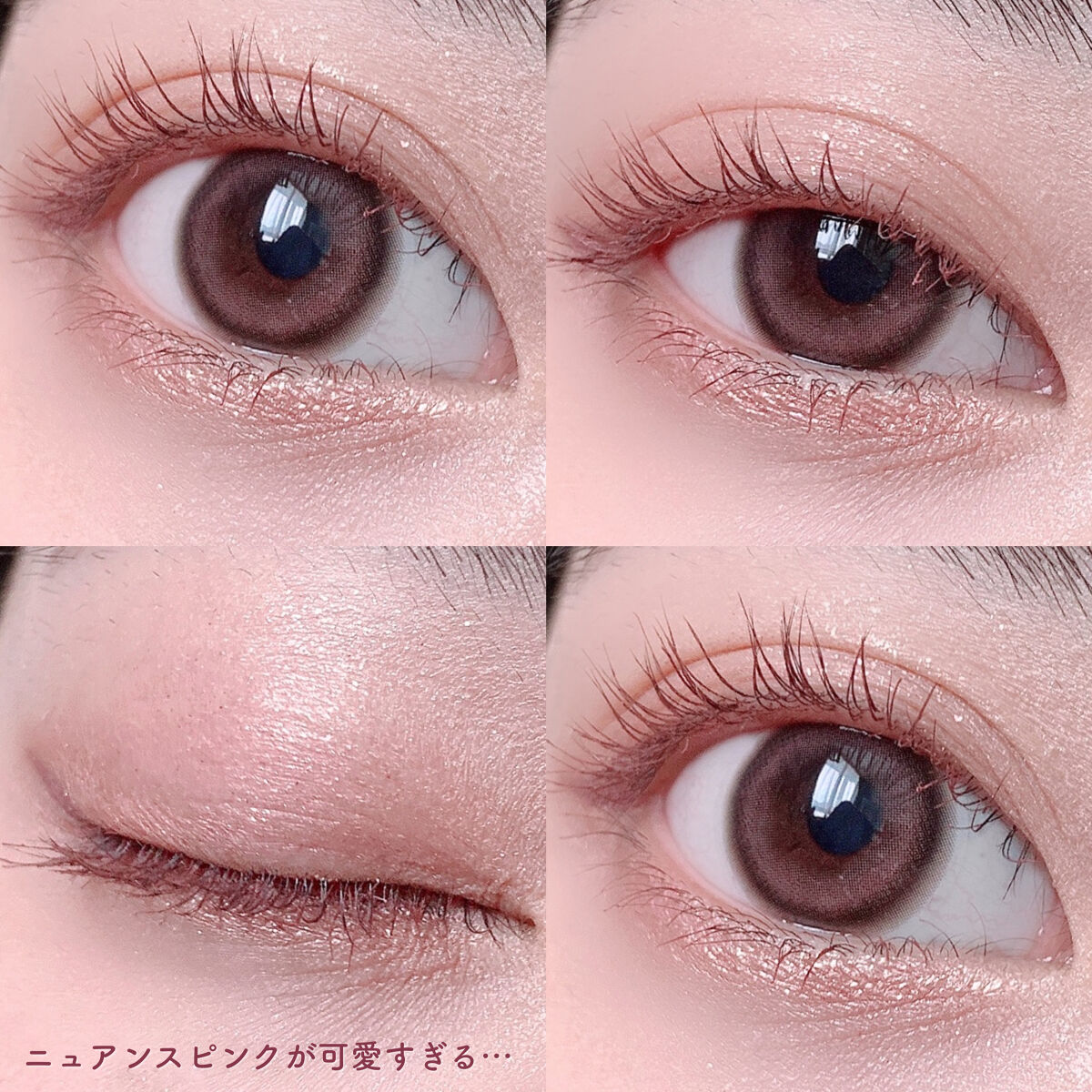 トーンアップアイシャドウ｜CEZANNE他、3商品を使った口コミ