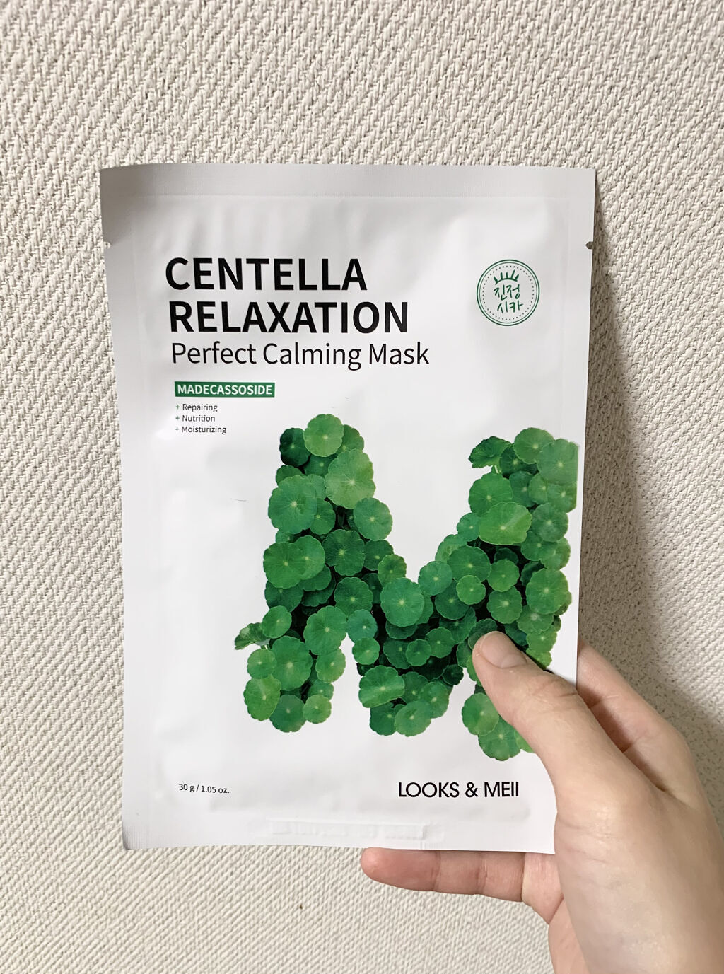 センテラリラクゼーション パーフェクトカーミングマスク/Looks&Meii/シートマスク・パックを使ったクチコミ（1枚目）