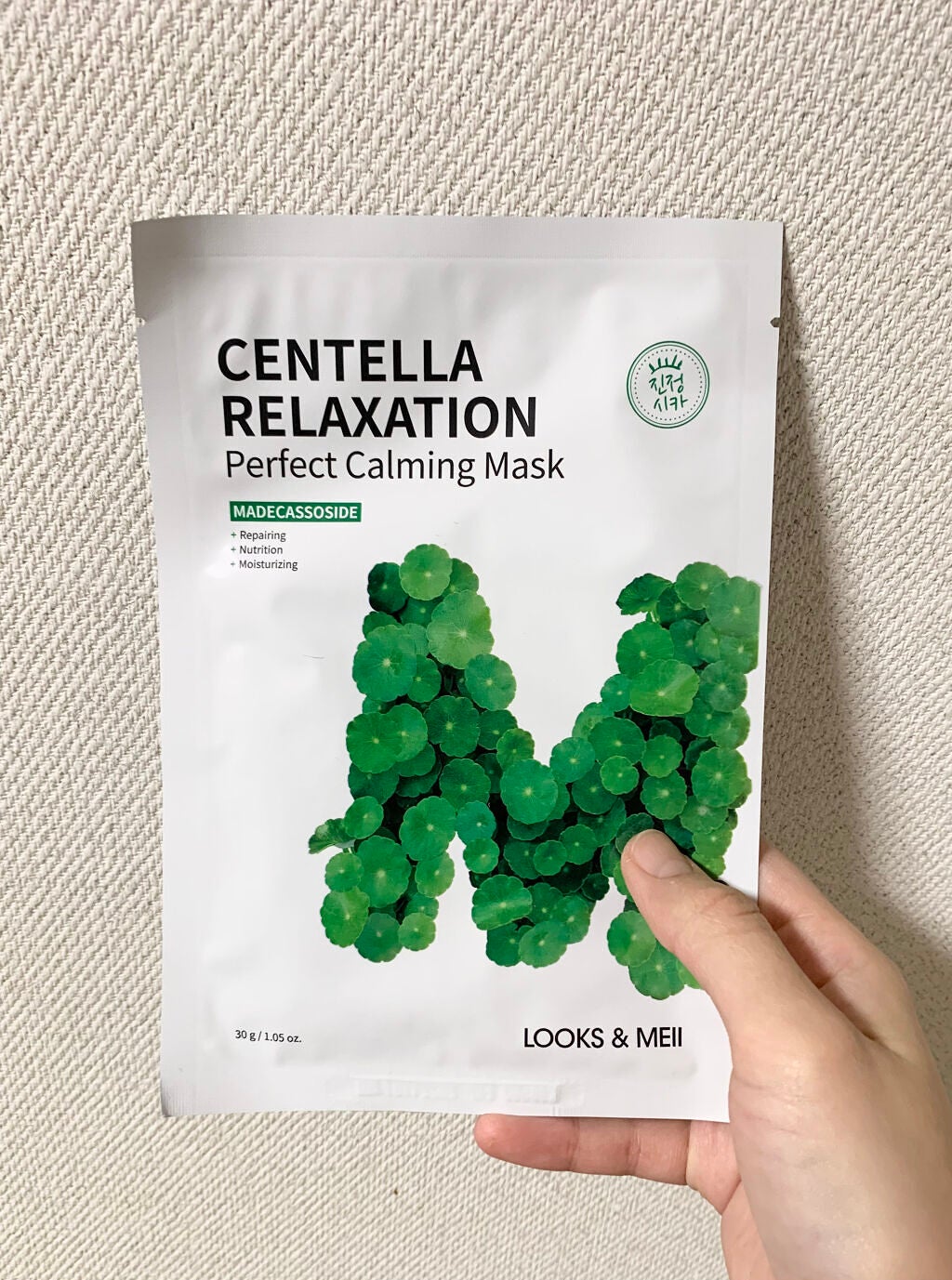 センテラリラクゼーション パーフェクトカーミングマスク/Looks&Meii/シートマスク・パックを使ったクチコミ(1枚目)