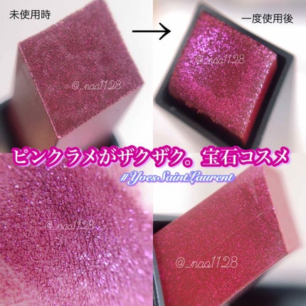 ルージュ ピュールクチュール ザ スリム/YVES SAINT LAURENT BEAUTE/口紅を使ったクチコミ(1枚目)