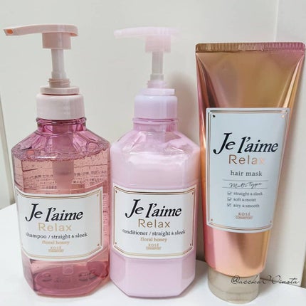 リラックス シャンプー/トリートメント(ストレート&スリーク)/Je l'aime/シャンプー・コンディショナーを使ったクチコミ(5枚目)