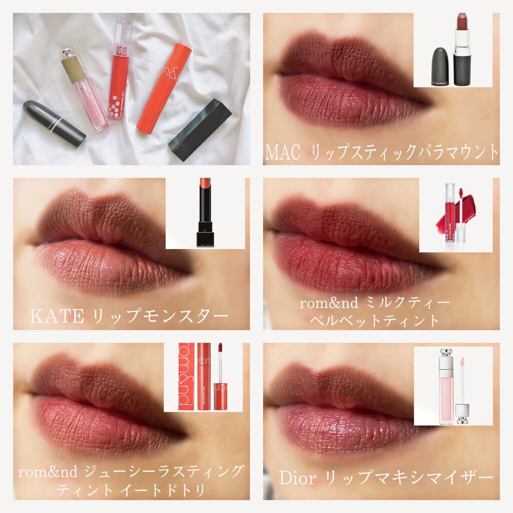 【旧】ディオール アディクト リップ マキシマイザー/Dior/リップグロスを使ったクチコミ(2枚目)