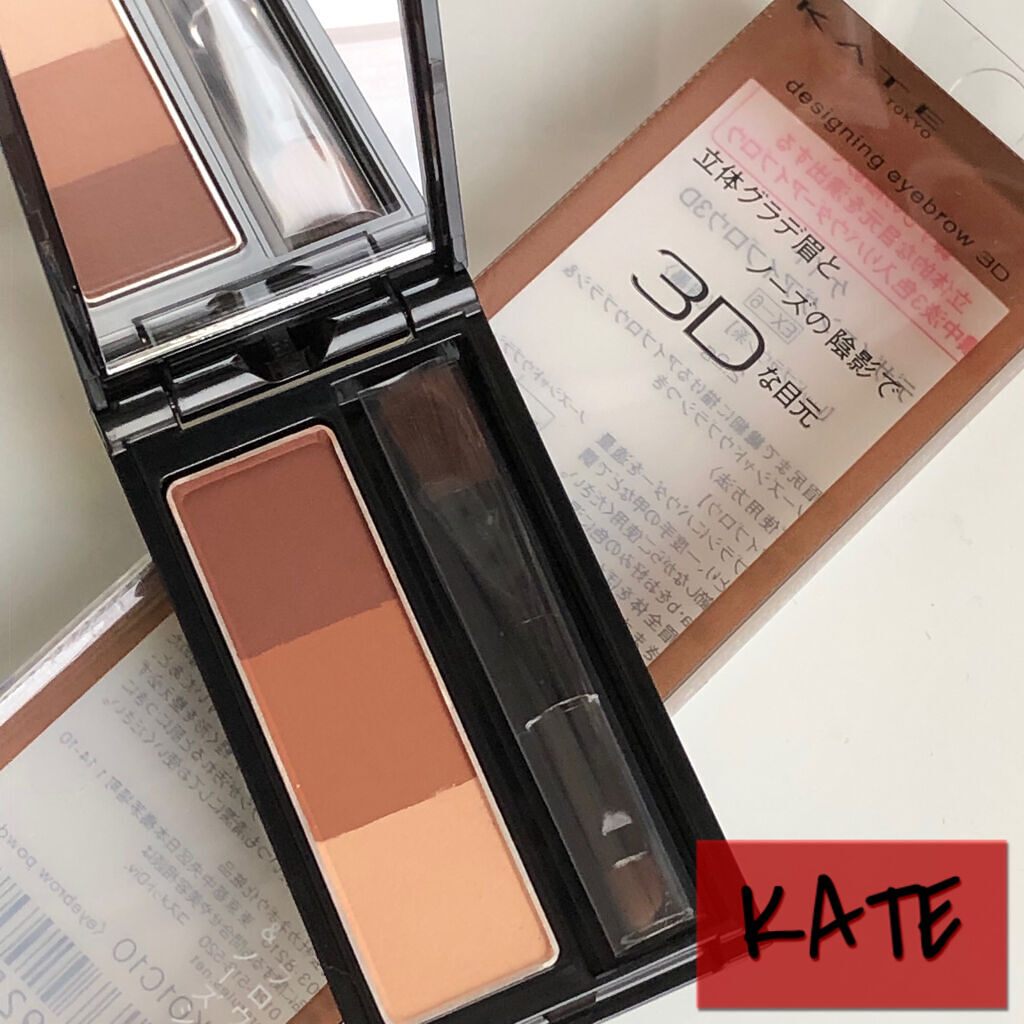ケイト デザイニングアイブロウ3D EX-6 レッドブラウン(本体)/KATE/パウダーアイブロウを使ったクチコミ（1枚目）