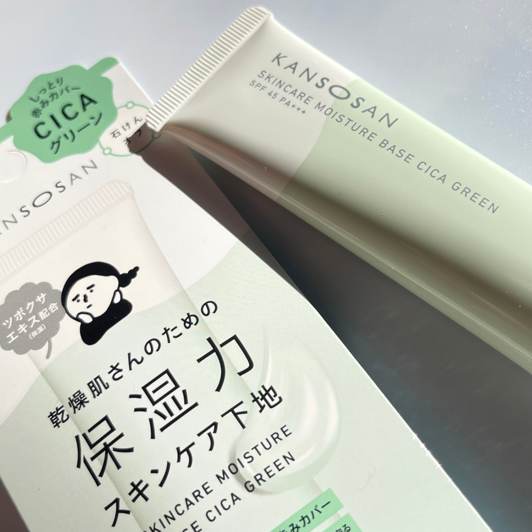 乾燥さん 保湿力スキンケア下地 シカグリーン/乾燥さん/化粧下地を使ったクチコミ（3枚目）