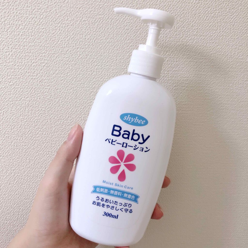 shybee ベビーローション/シャイビー/ボディローションを使ったクチコミ（1枚目）