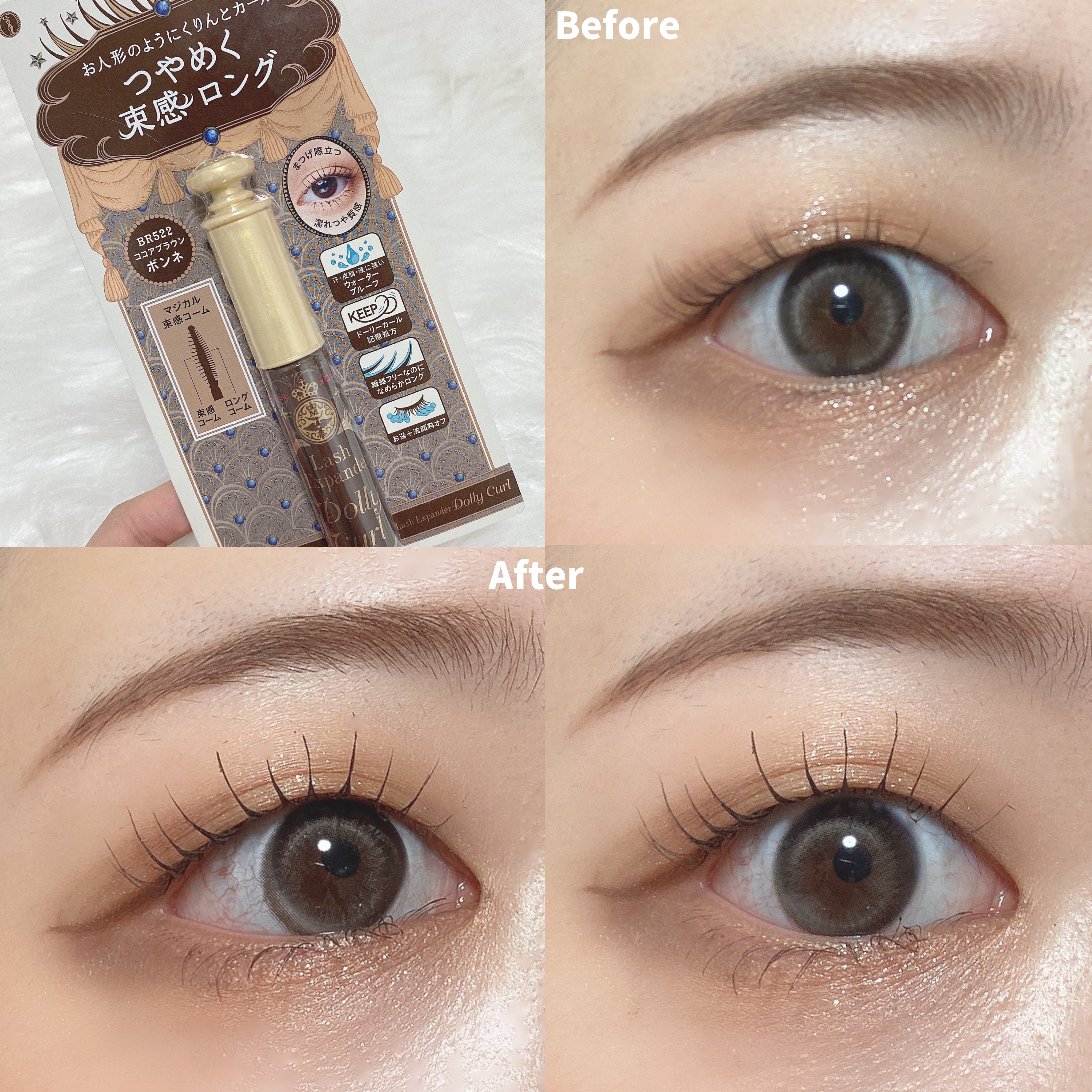 マジョリカ マジョルカ ラッシュエキスパンダー ドーリーカール/MAJOLICA MAJORCA/マスカラを使ったクチコミ（1枚目）