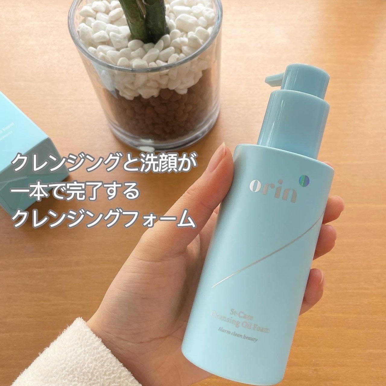 St-Care クレンジングオイルフォーム/orin/その他洗顔料を使ったクチコミ(3枚目)