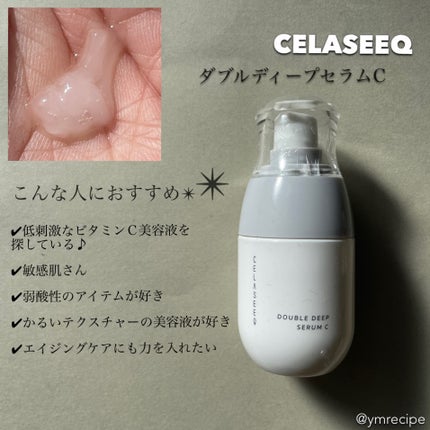 薬用しみ集中対策 プレミアム美容液/メラノCC/美容液を使ったクチコミ(7枚目)