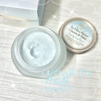 フェイスポリッシャー リフレッシング(ミント)/SABON/スクラブ・ゴマージュを使ったクチコミ(2枚目)