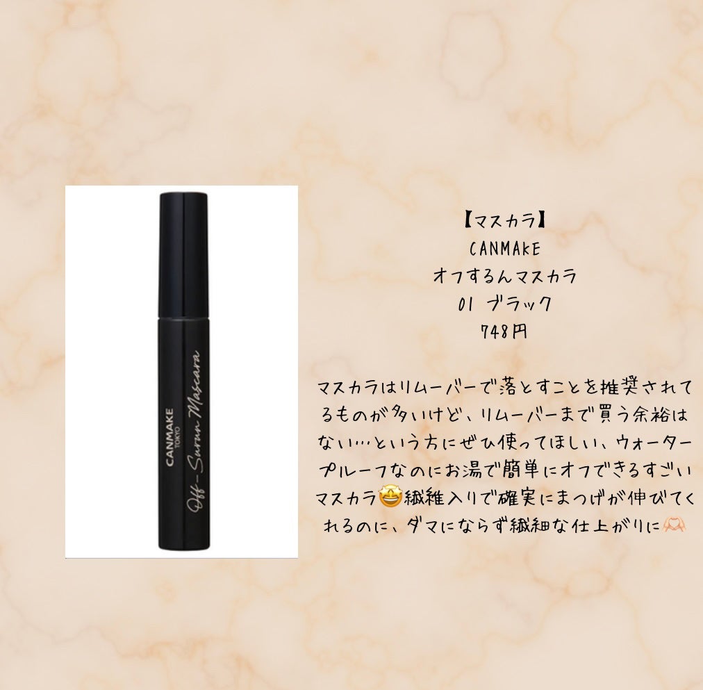 パーフェクトマルチアイズ/キャンメイク/アイシャドウパレットを使ったクチコミ(7枚目)