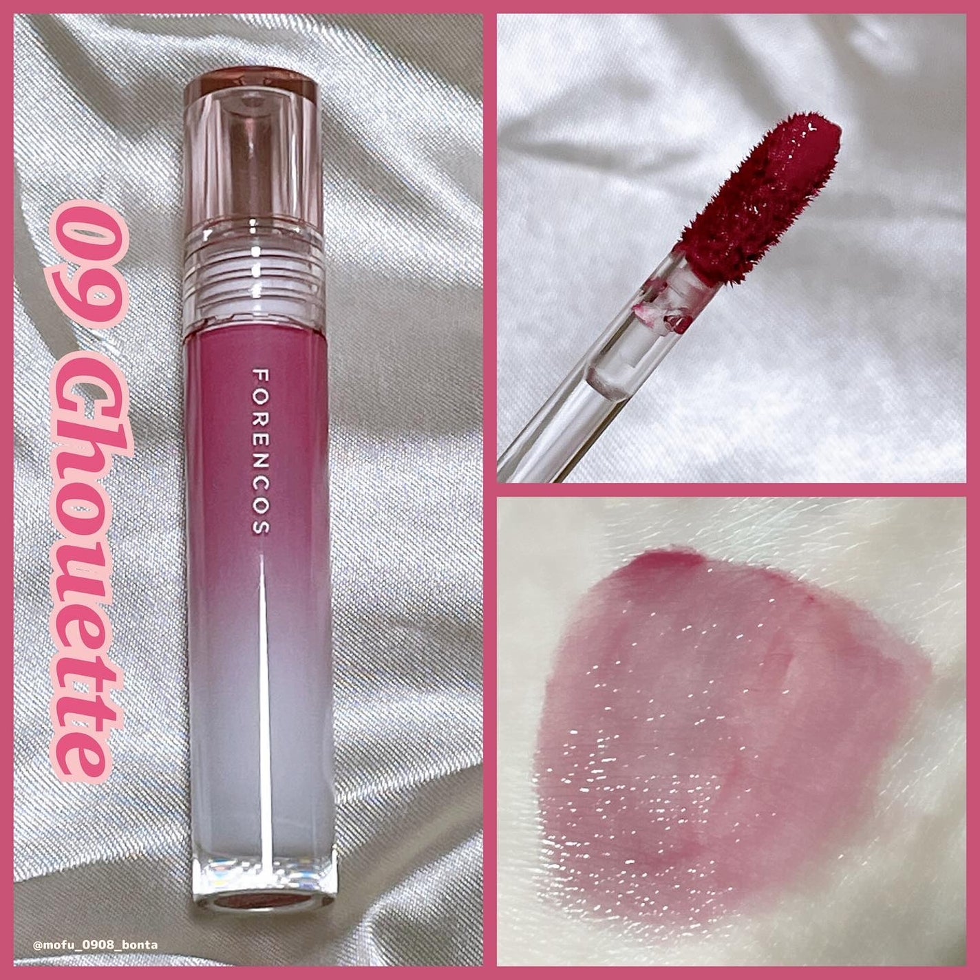 オールライトムードグローティント/フォレンコス/リップティントを使ったクチコミ(4枚目)