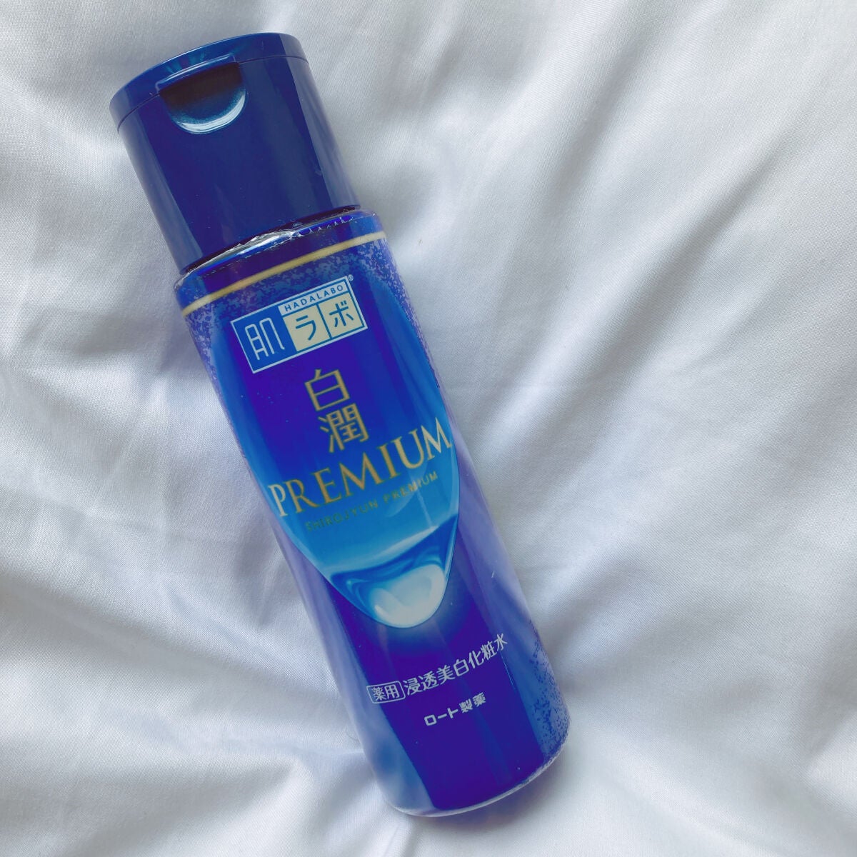 白潤プレミアム薬用浸透美白化粧水/肌ラボ/化粧水を使ったクチコミ(2枚目)
